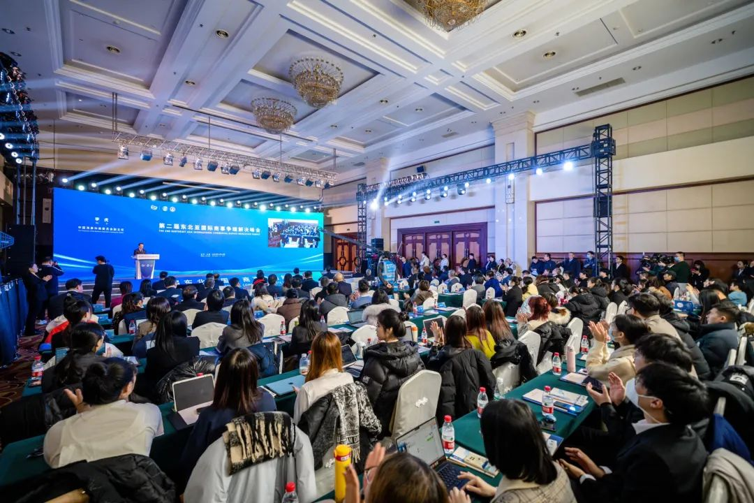 第二届东北亚国际商事争端解决峰会在大连成功举办