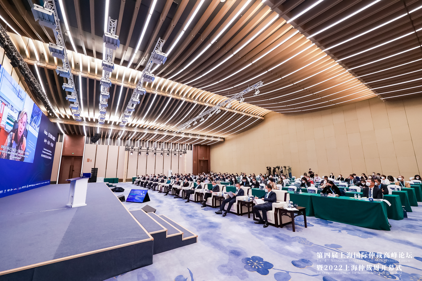 Shanghai International Debate Open 2024 Venue Maxi Stella