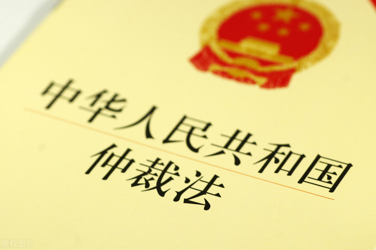 State Council Meeting Discussed and Approved in Principle a Draft Revision of China’s Law on Arbitration