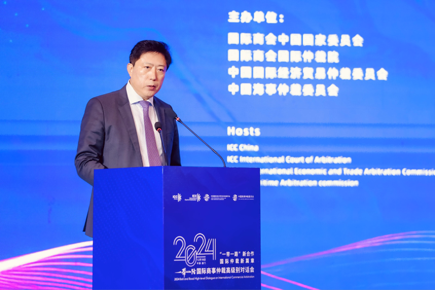 The 2024 "Belt and Road" High-level Dialogue on International Commercial Arbitration held in Xiamen