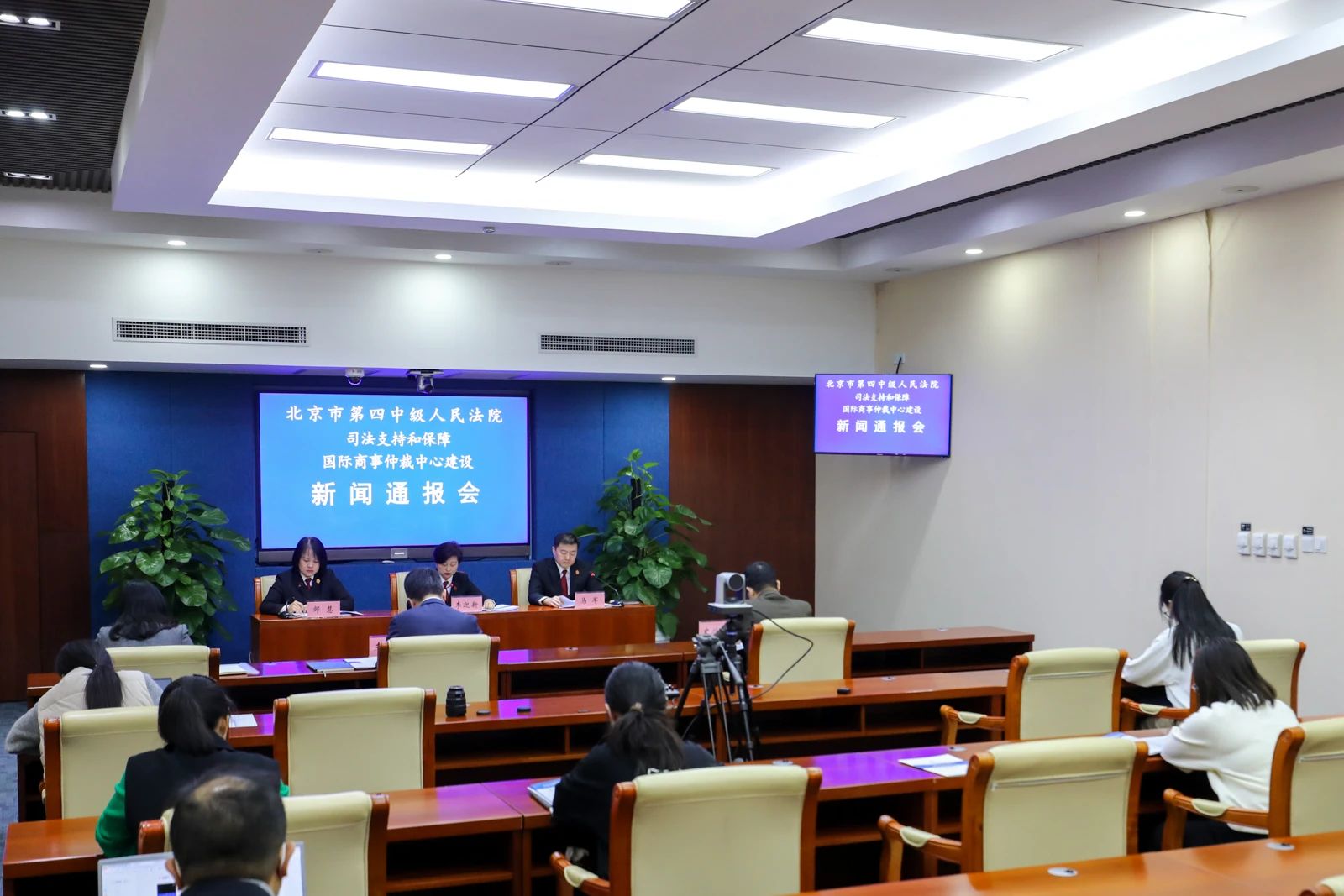 Beijing Fourth Intermediate People's Court reports the relevant mechanisms and measures and released typical cases on judicial support and guarantee for the construction of the International Commercial Arbitration Center