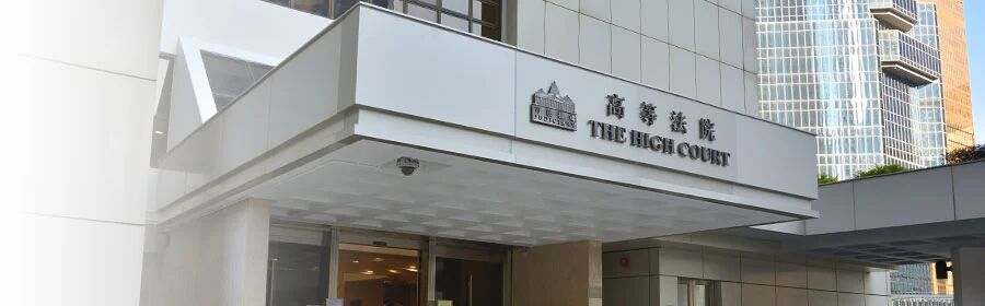 Hong Kong (China) planea establecer el Tribunal Mercantil Internacional de Hong Kong