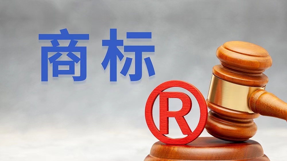 Projet de révision de la loi sur les marques de la République populaire de Chine par l'Office national de la propriété intellectuelle (projet de commentaires) pour consultation publique