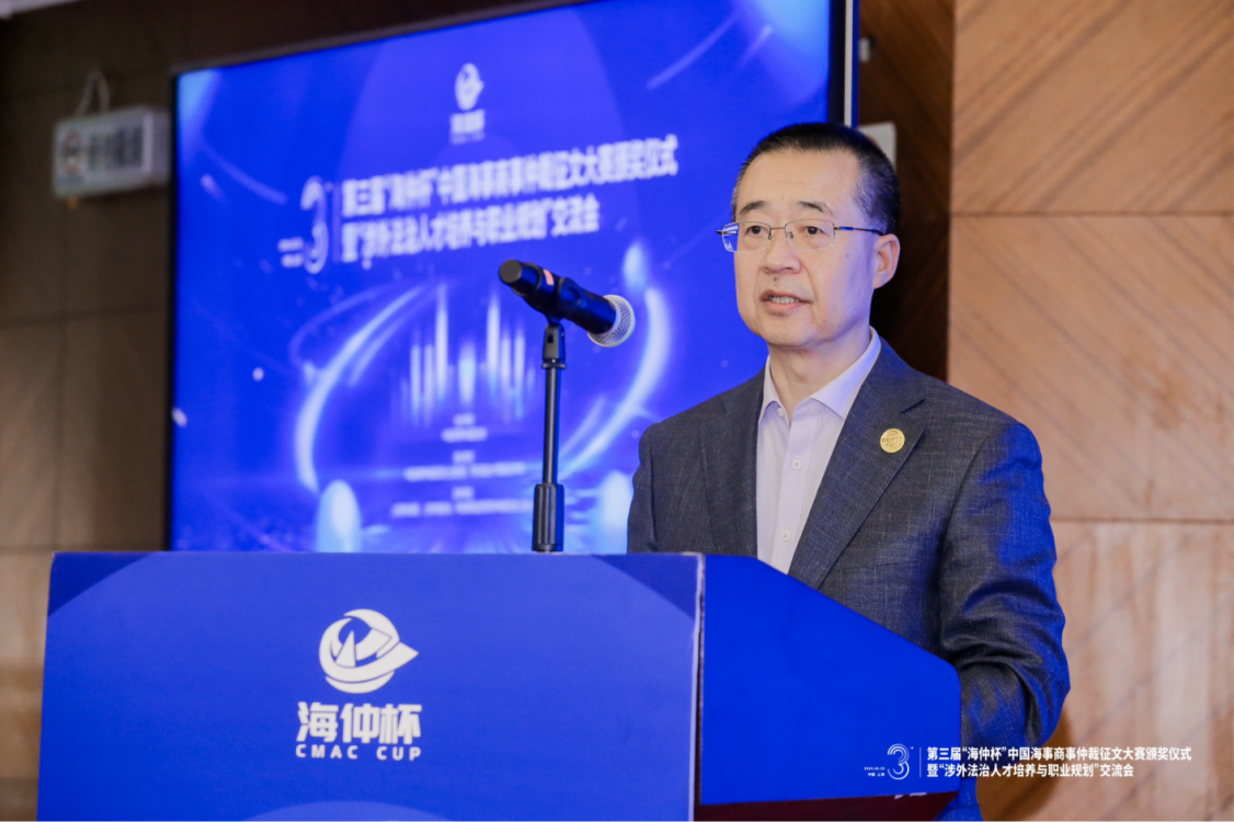 Cérémonie de remise des prix de la troisième « Coupe d'Arbitrage Maritime », concours de dissertation sur l'arbitrage commercial maritime en Chine, et session d'échange sur la « culture des talents étrangers en matière d'État de droit et la planification de carrière » a organisé avec succès.