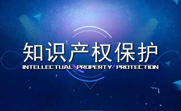 The State Council: Encourage Arbitration Institutions to Participate in Foreign-related Intellectual Property Disputes Resolving