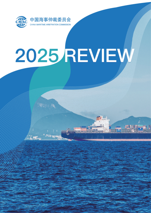 CMAC Published 2025 Review