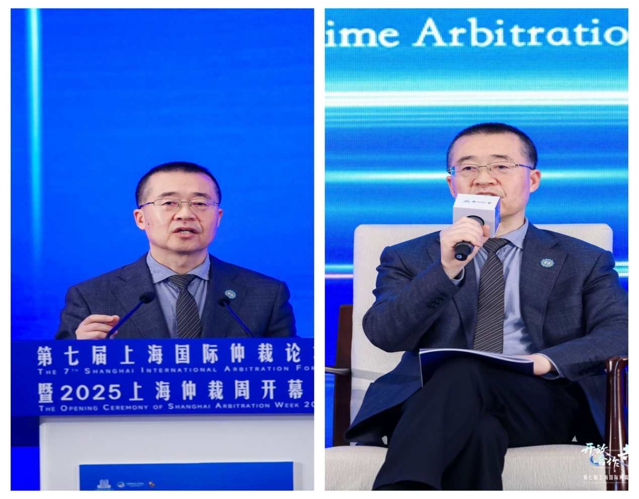 Le Septème édition Forum international de l’arbitrage de Shanghai et la cérémonie d’ouverture de la Semaine de l’arbitrage de Shanghai 2025 ont eu lieu à Shanghai
