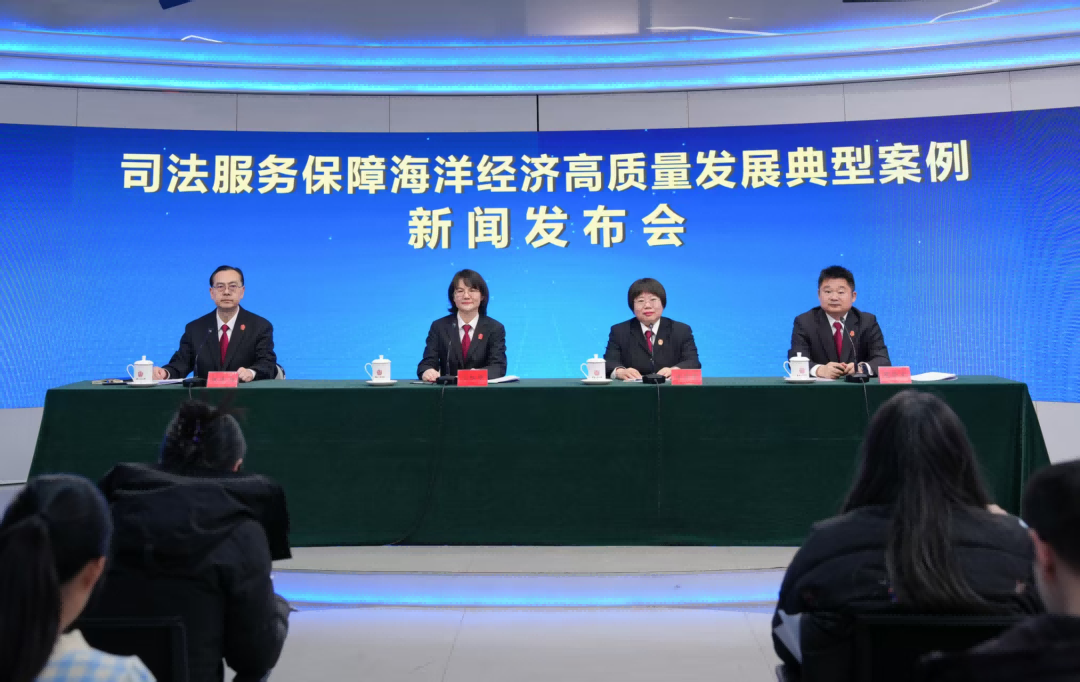 La cour suprême populaire publie des cas types illustrant le service judiciaire pour le soutien au développement de haute qualité de l'économie maritime